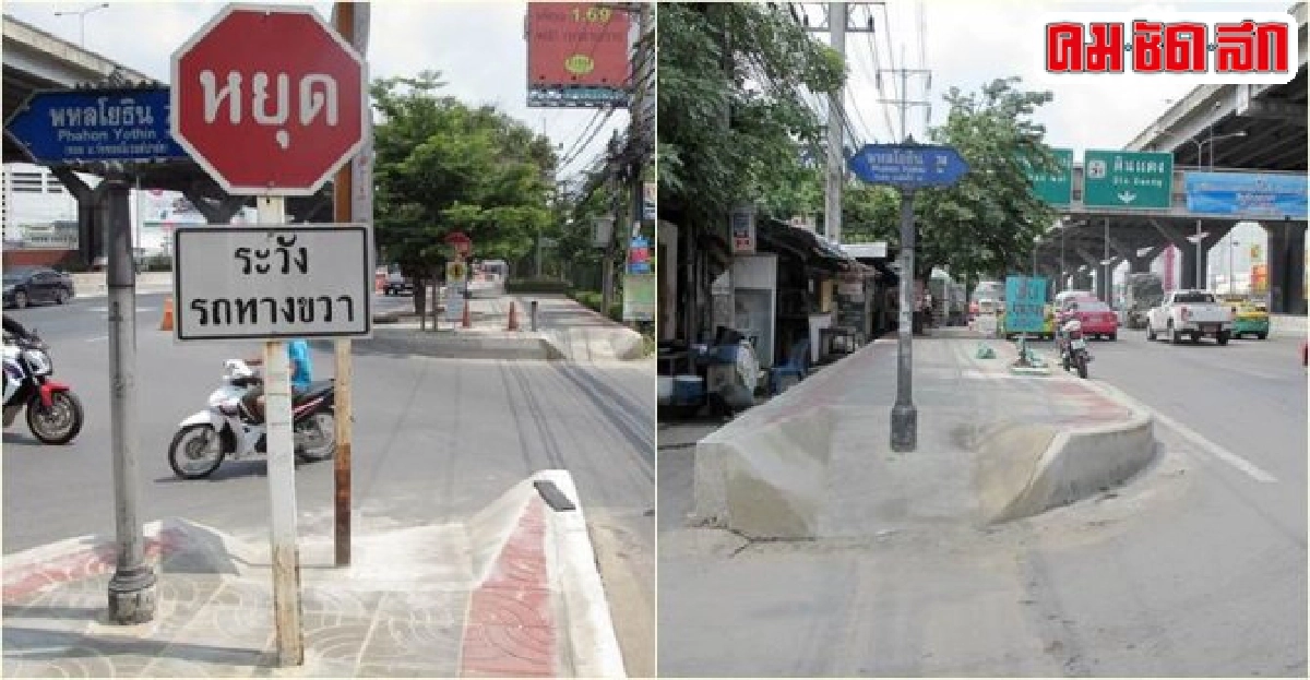 ป้ายบอกซอยวางผิดที่ ป้ายบอกซอยวางผิดที่