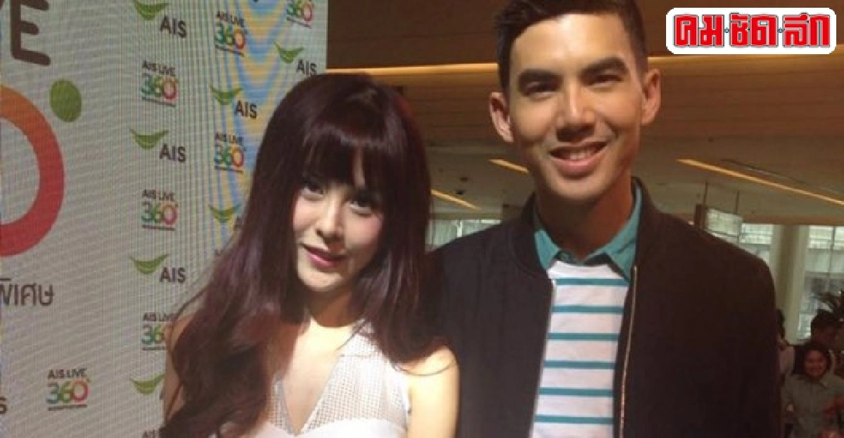 พีค-เต๋อโต้กลับมาคืนดีกัน