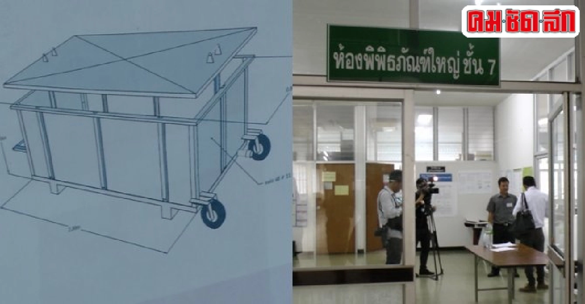 มข.เตรียมสถานที่ดองสังขารหลวงพ่อคูณ มข.เตรียมสถานที่ดองสังขารหลวงพ่อคูณ