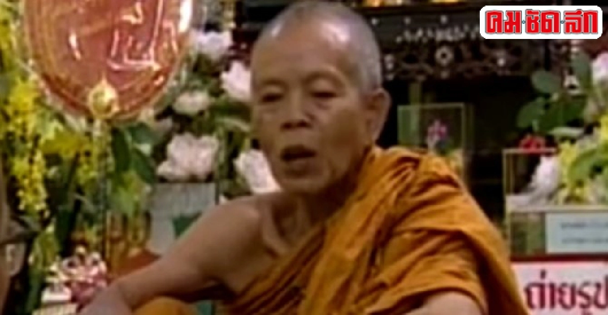 ธรรมะจากหลวงพ่อคูณ ธรรมะจากหลวงพ่อคูณ