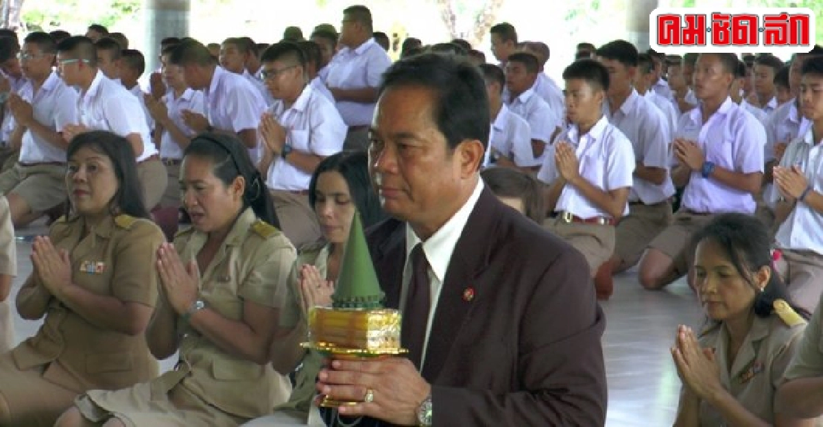 ครู-นร.โคราชร่วมสวดมนต์ไว้อาลัยหลวงพ่อคูณ ครู-นร.โคราชร่วมสวดมนต์ไว้อาลัยหลวงพ่อคูณ