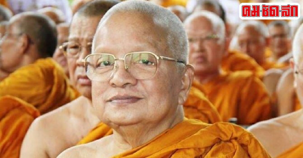 เจ้าคุณระแบบพี่ชายจตุพรมรณภาพแล้ว 