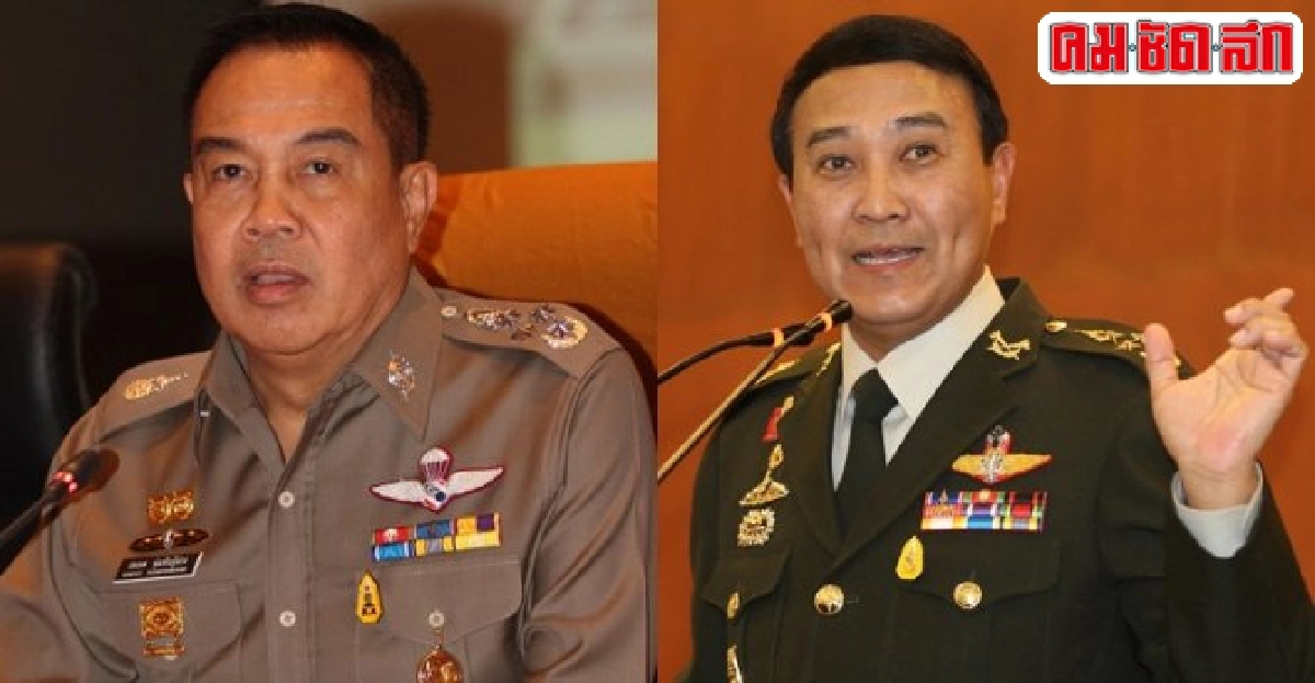 อินไซด์ตำรวจประจำวันที่20พ.ค.2558