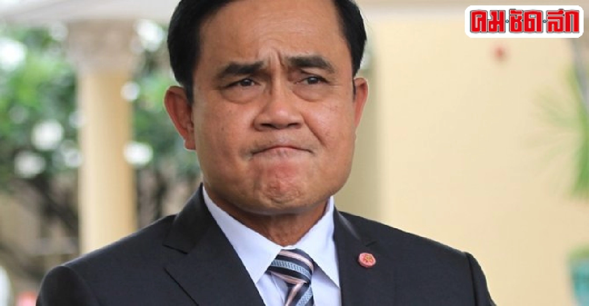 'บิ๊กตู่'เผยแก้รธน.ทำประชามติ 'บิ๊กตู่'เผยแก้รธน.ทำประชามติ