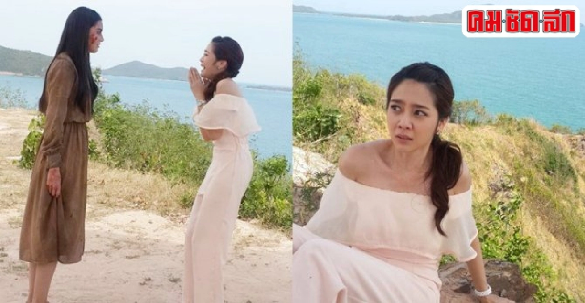 ปิดฉากความแค้นของผีริลณีในตอนอวสานนางชฎา