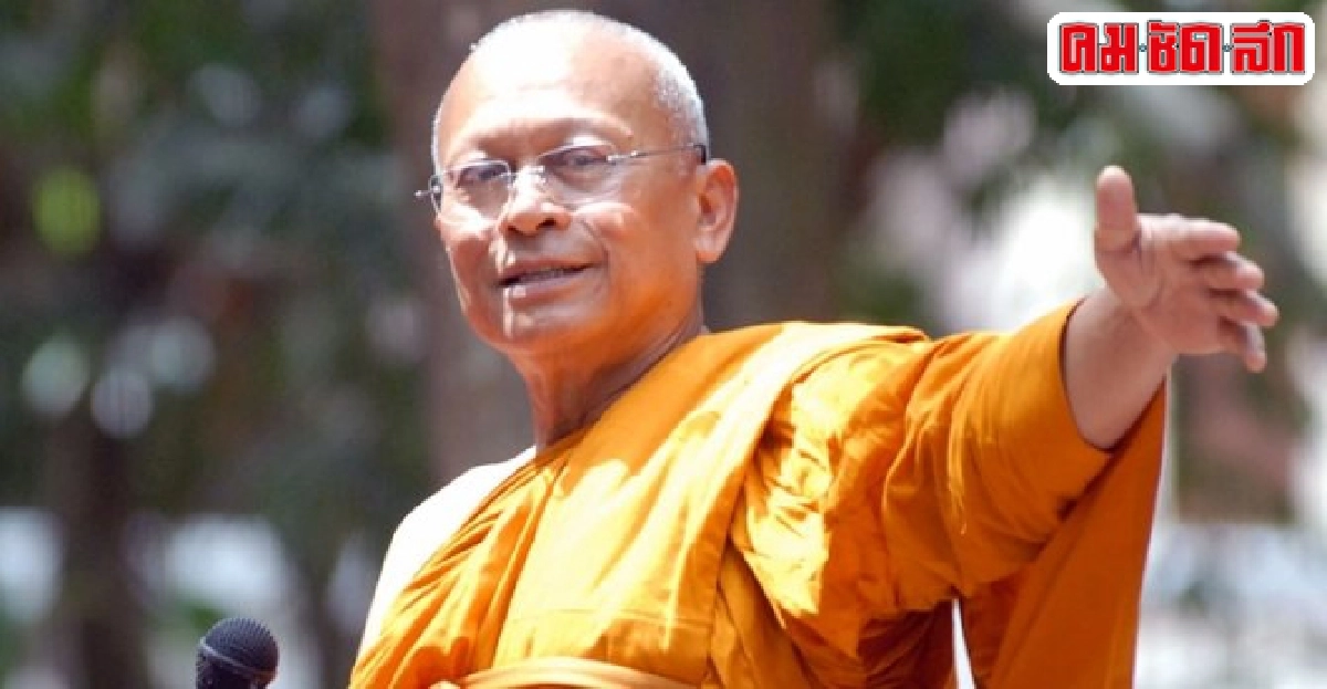 'พระสุเทพ'ไม่มีกำหนดลาสิกขา 'พระสุเทพ'ไม่มีกำหนดลาสิกขา