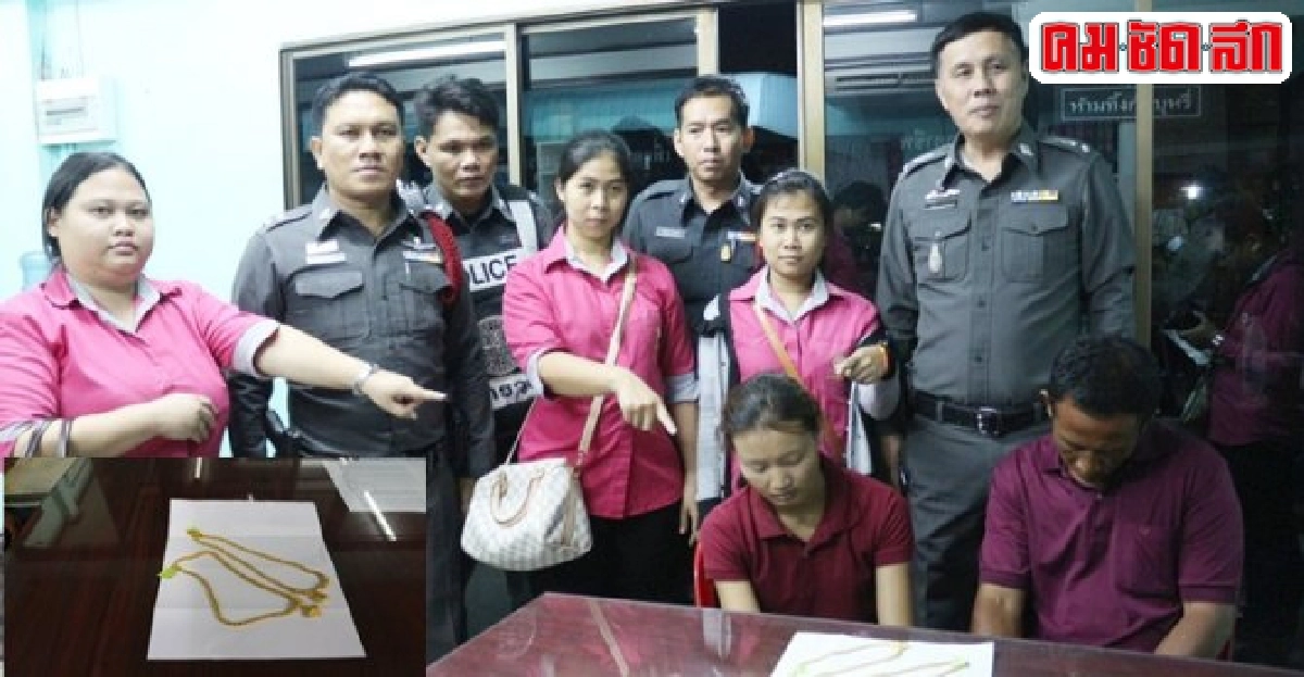 ตร.จับสองผัวเมียต่างด้าววิ่งราวสร้อยทอง6บ. ตร.จับสองผัวเมียต่างด้าววิ่งราวสร้อยทอง6บ.