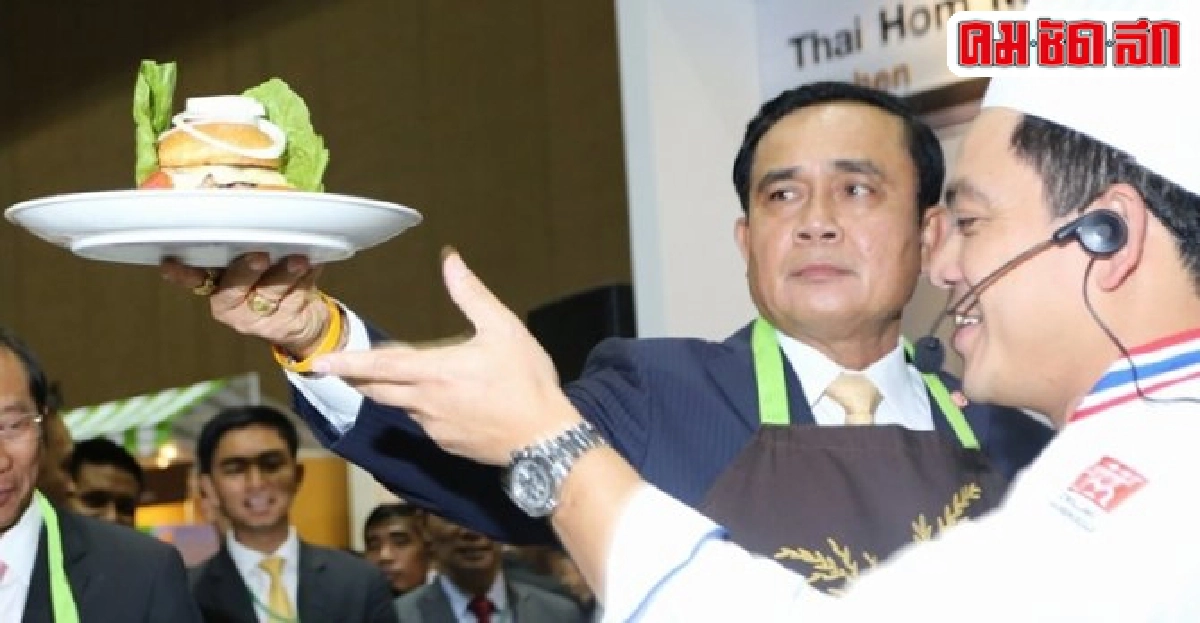 'บิ๊กตู่'โชว์ฝีมือทำเบอร์เกอร์ 'บิ๊กตู่'โชว์ฝีมือทำเบอร์เกอร์