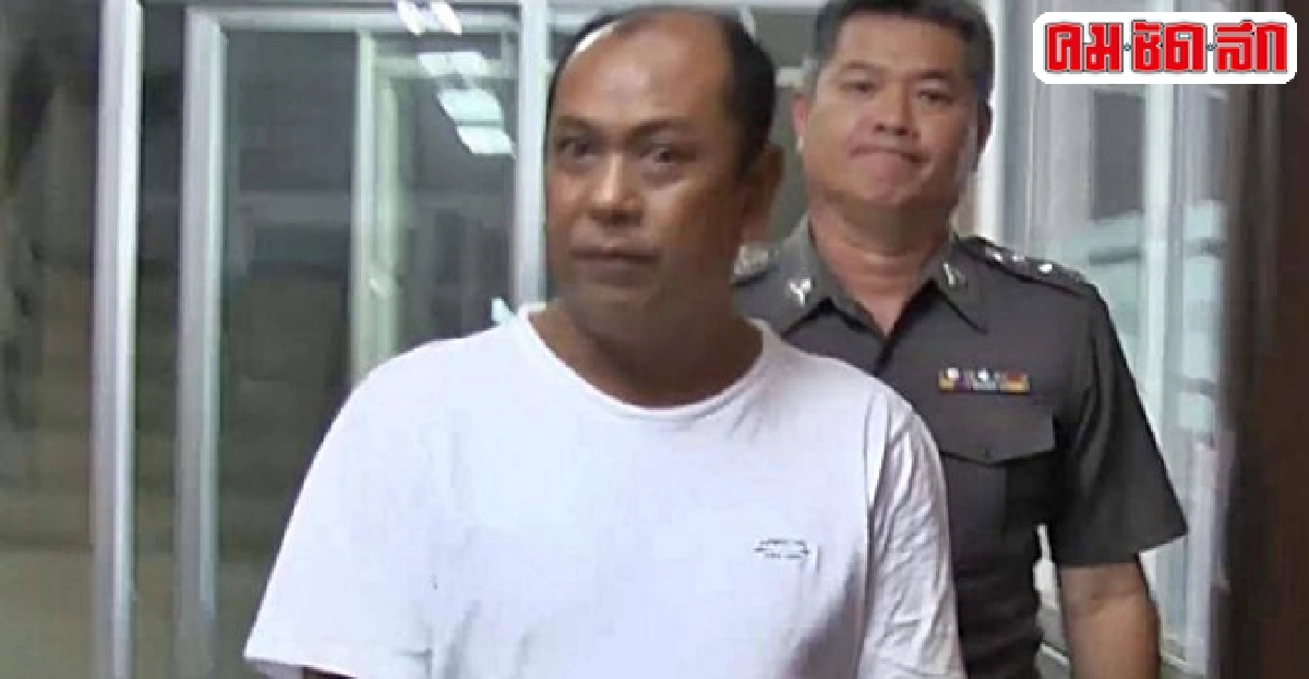 ฝากขัง'โกโต้ง'ยันบริสุทธิ์-สู้ทุกคดี ฝากขัง'โกโต้ง'ยันบริสุทธิ์-สู้ทุกคดี