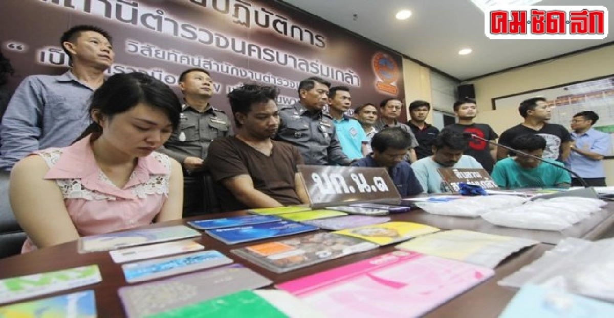 รวบแก๊งค้ายา"ปอนด์ คลองเปรม" รวบแก๊งค้ายา"ปอนด์ คลองเปรม"