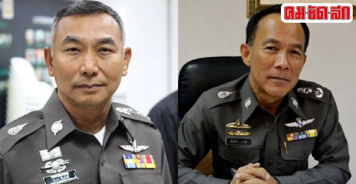 อินไซด์ตำรวจประจำวันที่22พ.ค.2558