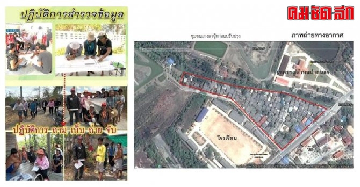 สร้างบ้านที่ได้มากกว่าบ้าน ที่ปากนคร สร้างบ้านที่ได้มากกว่าบ้าน ที่ปากนคร