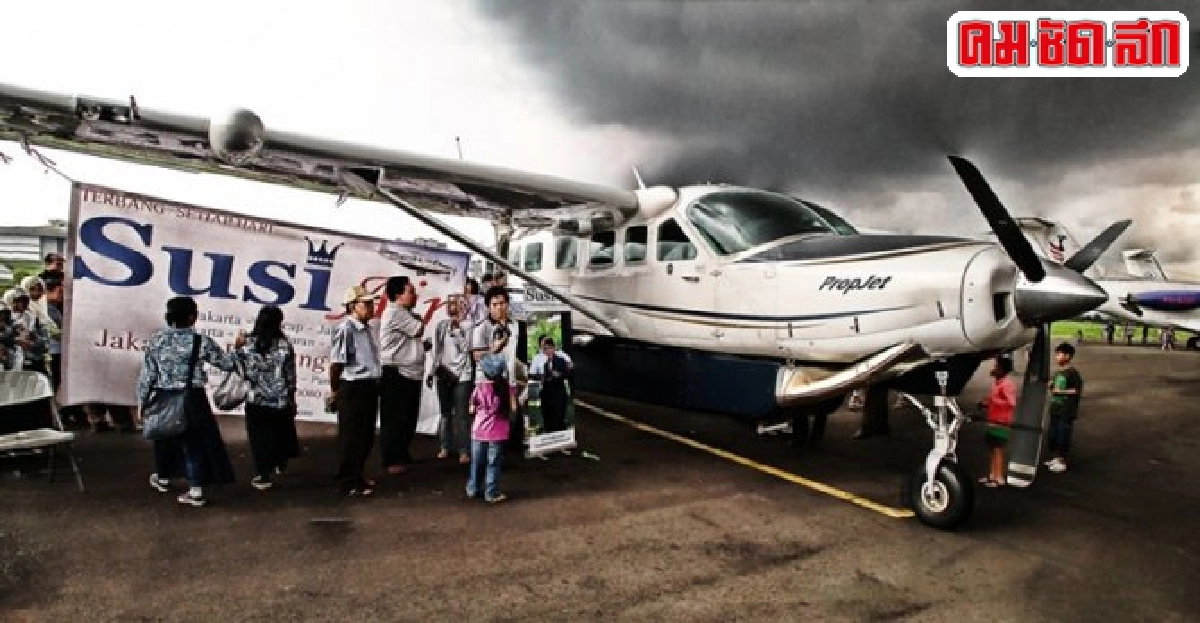 รมต.ประมง หญิงเหล็กคนใหม่แห่งแดนอิเหนา