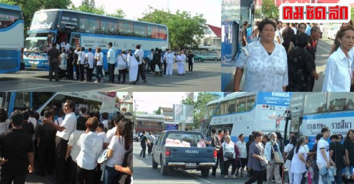 ปชช.เนืองแน่นรอเคลื่อนสรีระหลวงพ่อคูณ ปชช.เนืองแน่นรอเคลื่อนสรีระหลวงพ่อคูณ