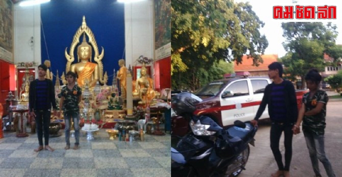เตือนภัย... คนร้ายทำทีมาไหว้พระใช้ไขควงงัดตู้เงินบริจาควัด เตือนภัย... คนร้ายทำทีมาไหว้พระใช้ไขควงงัดตู้เงินบริจาควัด