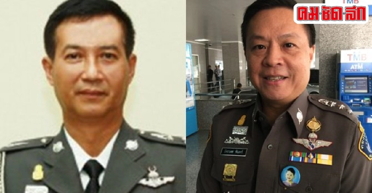 อินไซด์ตำรวจประจำวันที่26พ.ค.2558 อินไซด์ตำรวจประจำวันที่26พ.ค.2558