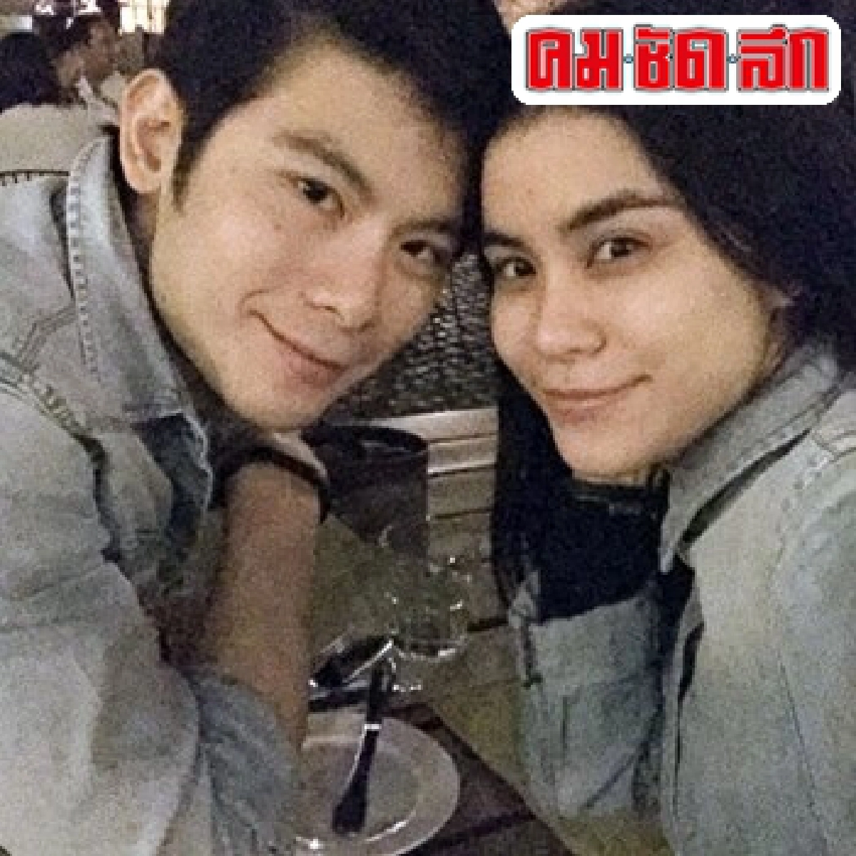 มัดหมี่ควงสัววิวาห์29พ.ย. มัดหมี่ควงสัววิวาห์29พ.ย.