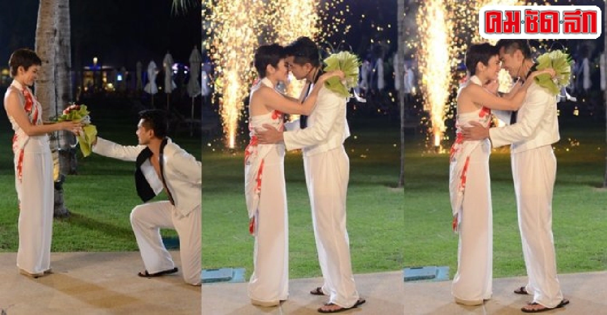 บัลลังก์เมฆส่งฉากหวานเต๋าเซอร์ไพรส์ขออ้อมแต่งงาน
