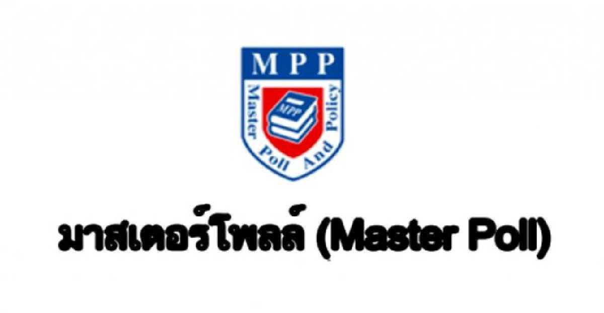 โพลล์ชี้1ปีคสช.คะแนนความสุขได้8.10 โพลล์ชี้1ปีคสช.คะแนนความสุขได้8.10