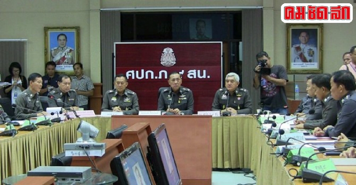 รองผบ.ตร.ถกคดีโรฮิงญาเร่งรัดสำนวนให้เสร็จมิ.ย.