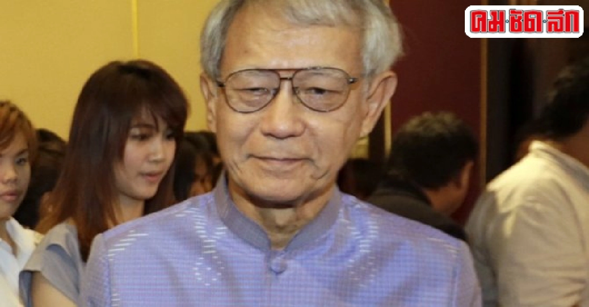 แก่ก่อนรวย แก่ก่อนรวย