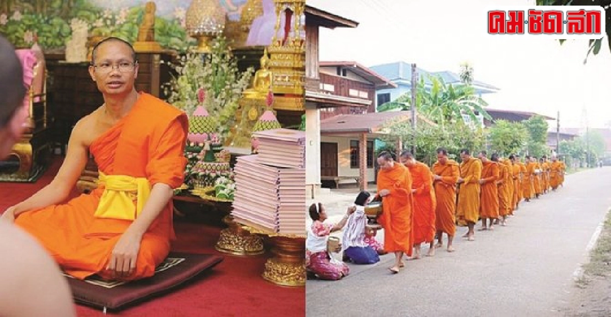 เหนือสิทธิมนุษยชนคือกตัญญูธรรม เหนือสิทธิมนุษยชนคือกตัญญูธรรม