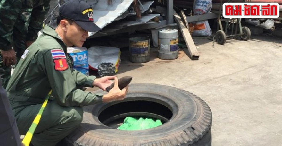 พบหัวกระสุนปืนใหญ่ร้านขายของเก่า พบหัวกระสุนปืนใหญ่ร้านขายของเก่า