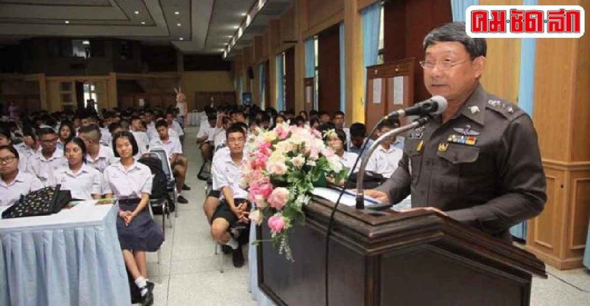 ตร.สันติบาลจัดโครงการปลูกจิตสำนึกรักพระมหากษัตริย์แก่เยาวชน ตร.สันติบาลจัดโครงการปลูกจิตสำนึกรักพระมหากษัตริย์แก่เยาวชน