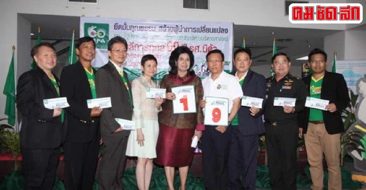 นิด้าจัดแรลลี่60ปีนำเงินช่วยการกุศล