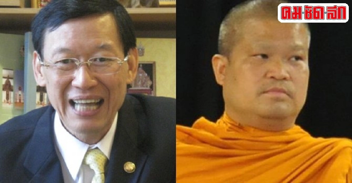 พระทั่วไปสบายใจได้ไม่ต้องเสียภาษีแน่ พระทั่วไปสบายใจได้ไม่ต้องเสียภาษีแน่