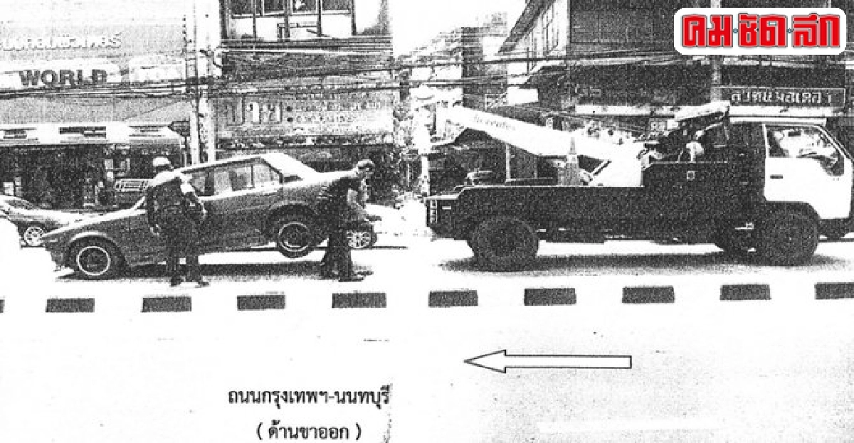 เร่งเคลื่อนย้ายรถยนต์ออกจากพื้นที่
