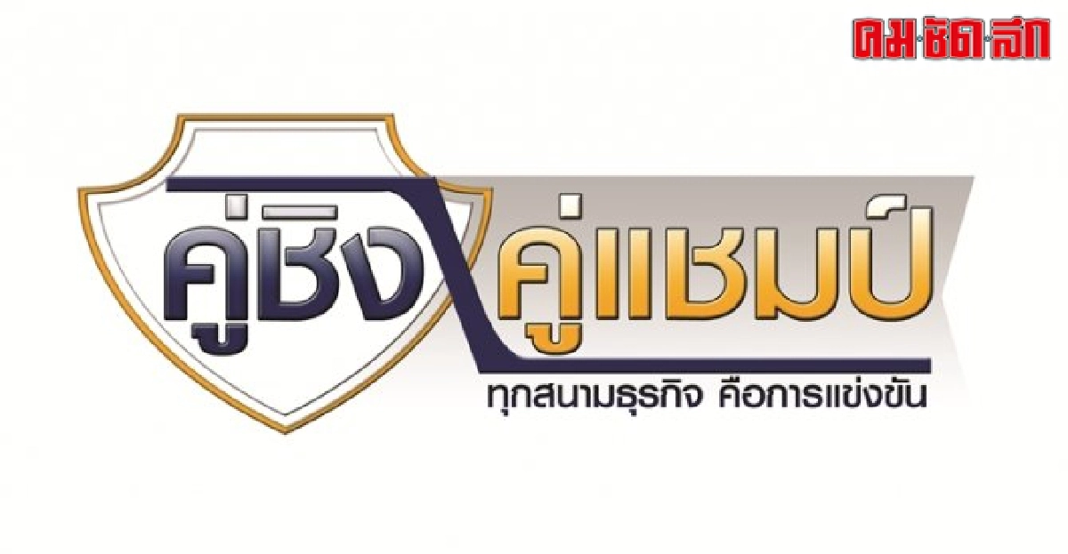 ผังใหม่'เนชั่น ทีวี'ปีที่16 ผังใหม่'เนชั่น ทีวี'ปีที่16