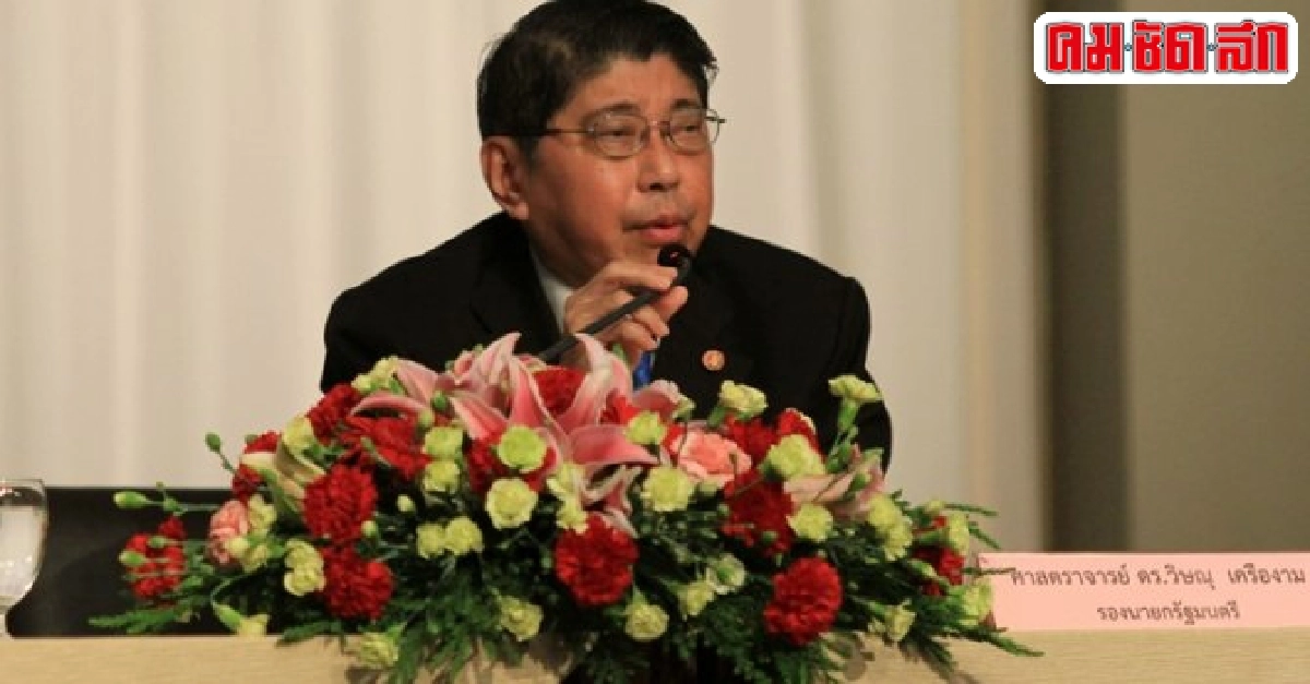 เมื่อแป๊ะกระตุกเรือปลดเงื่อนขัดแย้งในรธน. 