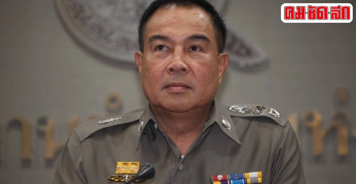 จ่อถอดยศ'พ.ต.ท.ทักษิณ' จ่อถอดยศ'พ.ต.ท.ทักษิณ'