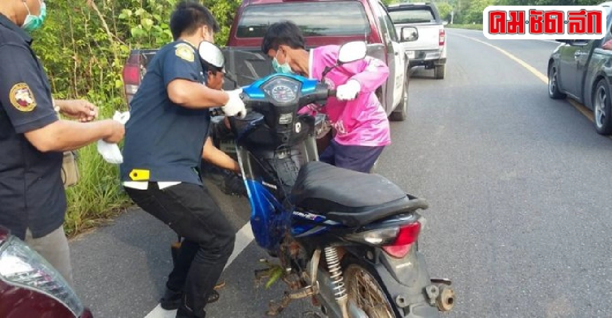 ผงะ!พบกะโหลกมนุษย์โผล่กลางถนนในหมู่บ้าน