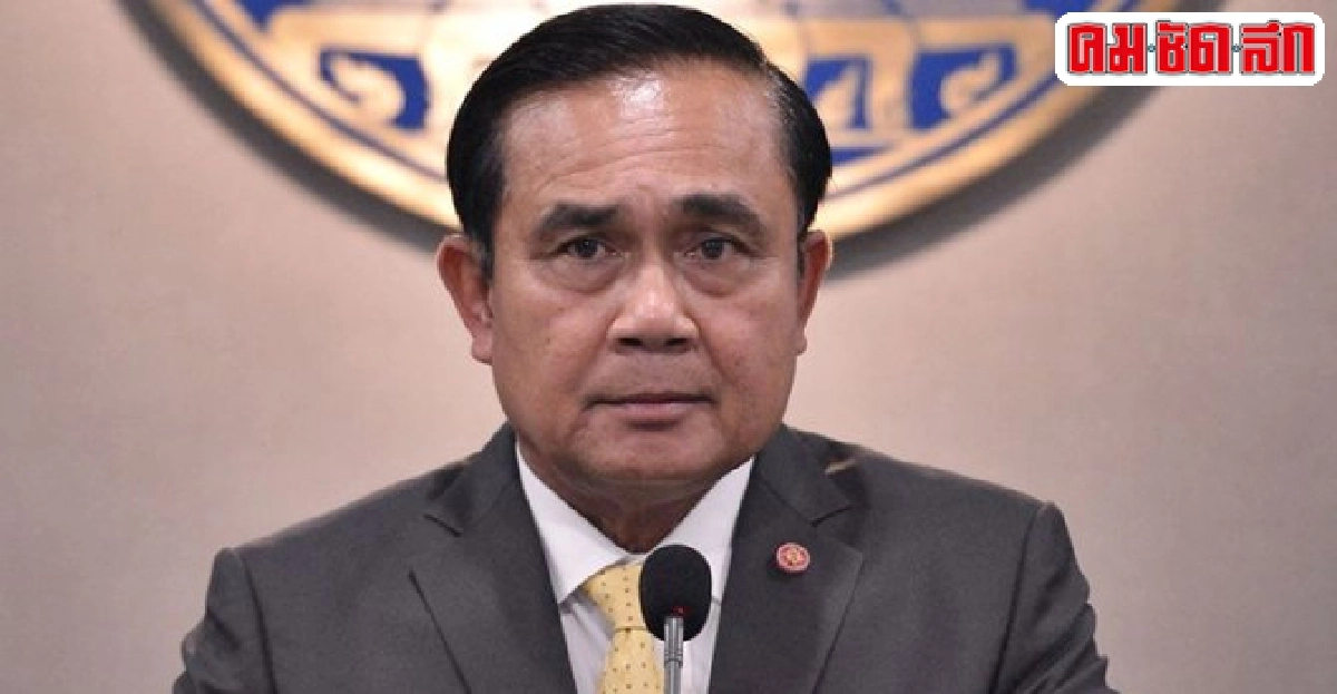 เลื่อนคืนความสุข29พ.ค.มา5โมงเย็น เลื่อนคืนความสุข29พ.ค.มา5โมงเย็น