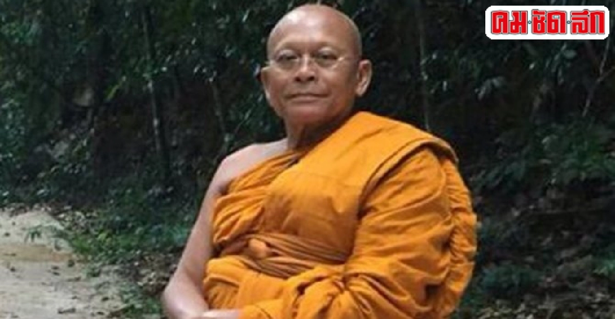พระสุเทพหวิดนอนคุกคดีหมิ่นนปช. พระสุเทพหวิดนอนคุกคดีหมิ่นนปช.