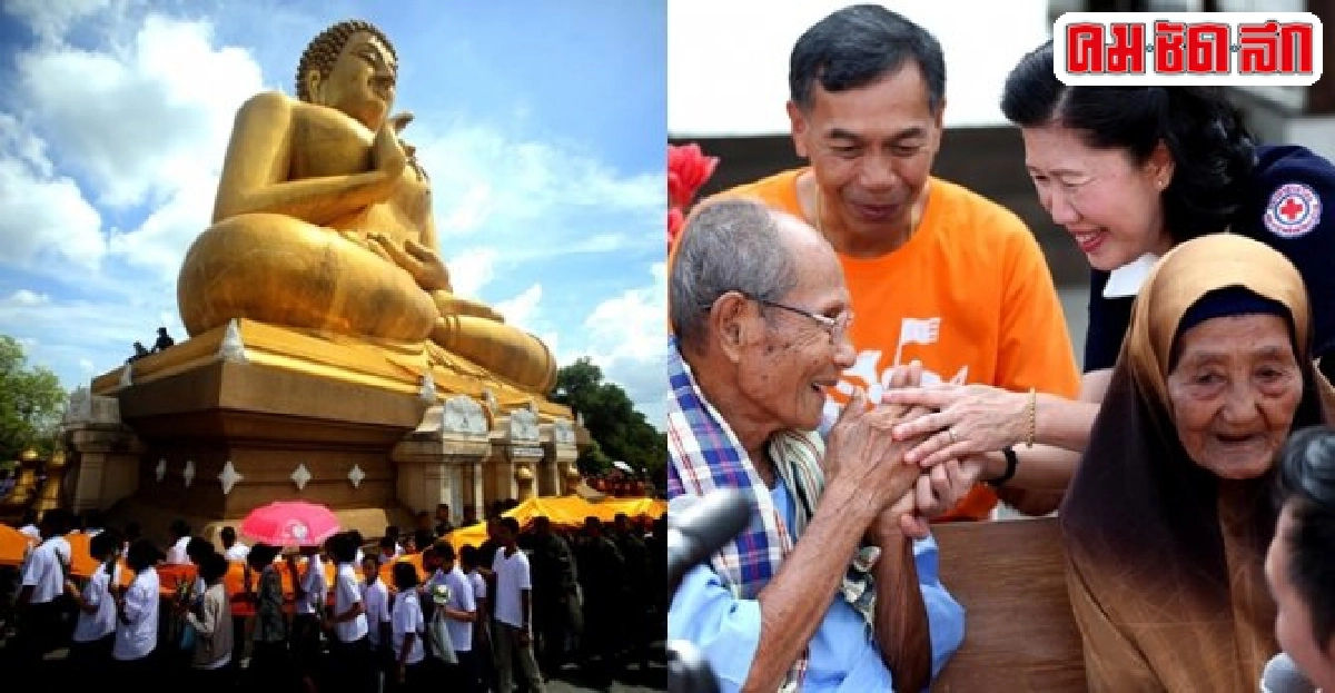 นราธิวาส 100 ปีความภูมิใจในสายเลือดบางนรา นราธิวาส 100 ปีความภูมิใจในสายเลือดบางนรา