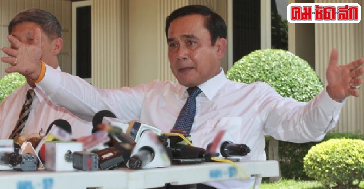 'บิ๊กตู่'ลั่นถอนพาสปอร์ต'แม้ว'ทั้งหมด! 'บิ๊กตู่'ลั่นถอนพาสปอร์ต'แม้ว'ทั้งหมด!