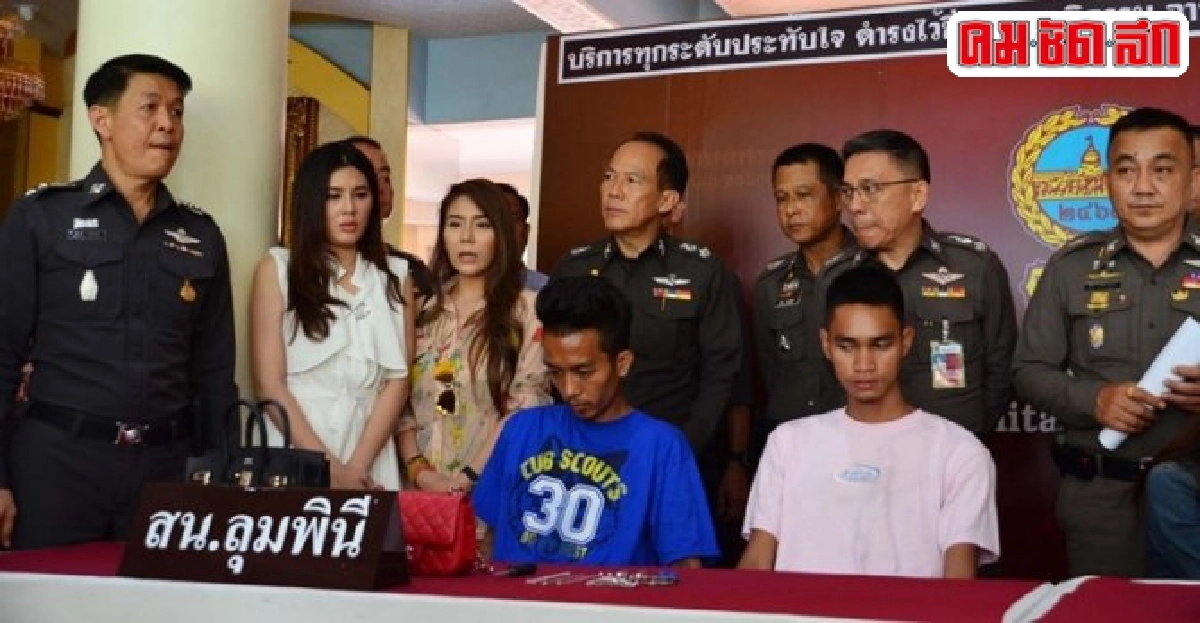 รวบโจรทุบรถฉกทรัพย์'บี มาติกา' รวบโจรทุบรถฉกทรัพย์'บี มาติกา'