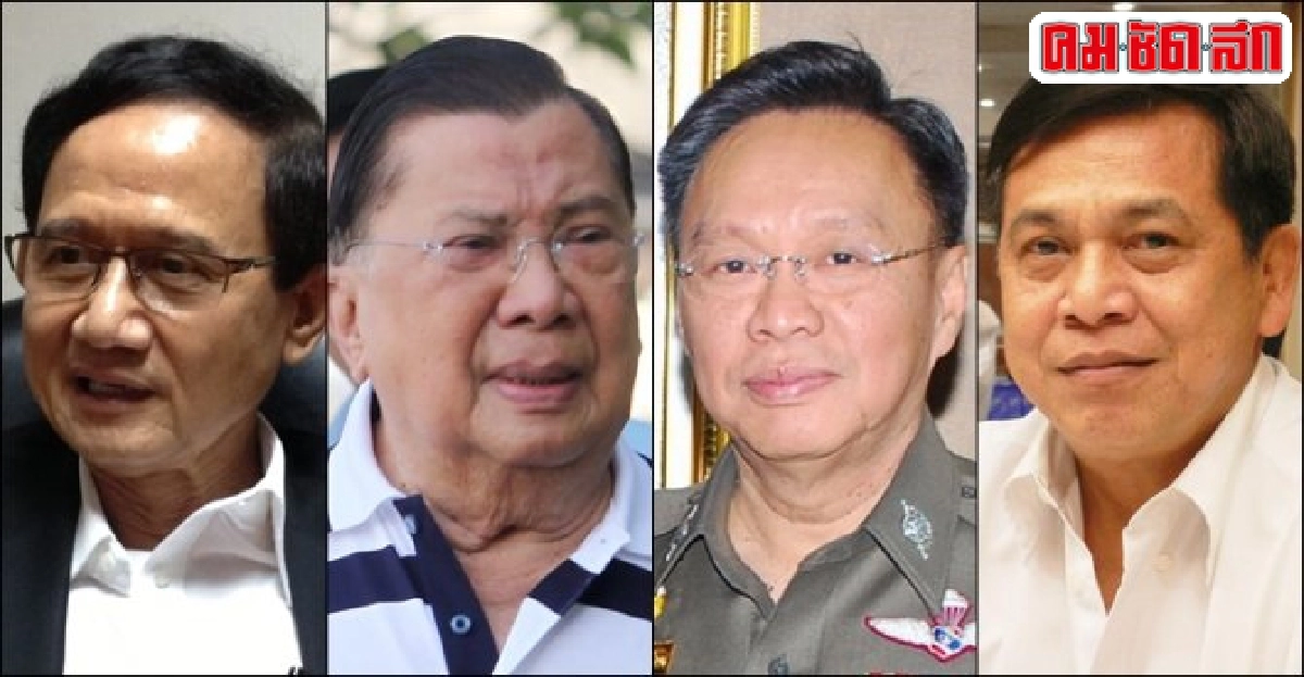 สอบคำให้การ'รบ.สมชาย'สลาย'พธม.' สอบคำให้การ'รบ.สมชาย'สลาย'พธม.'