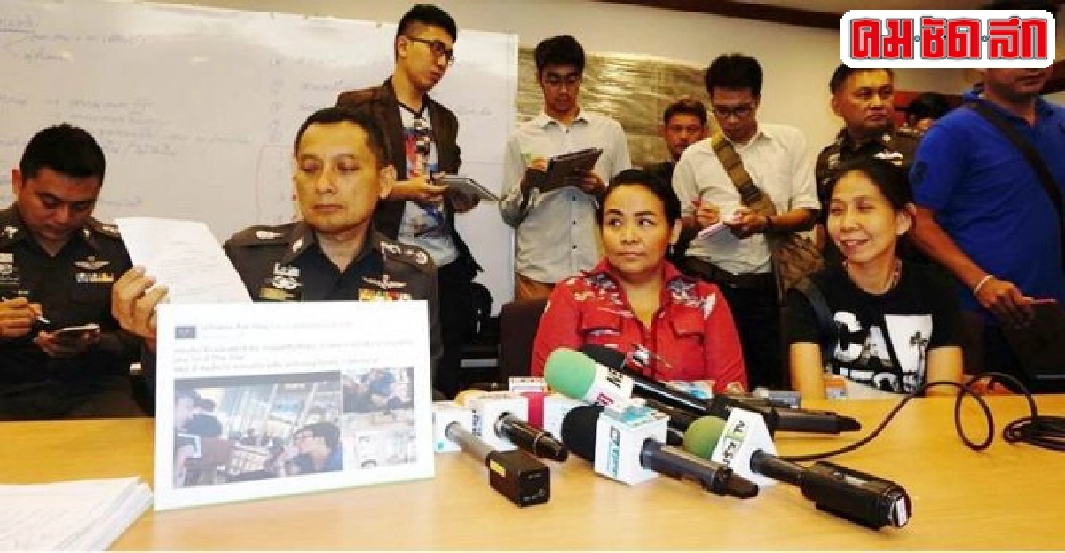 ผจก.บี้ เดอะสตาร์เข้าพบตร.ปมคดียูฟัน ผจก.บี้ เดอะสตาร์เข้าพบตร.ปมคดียูฟัน