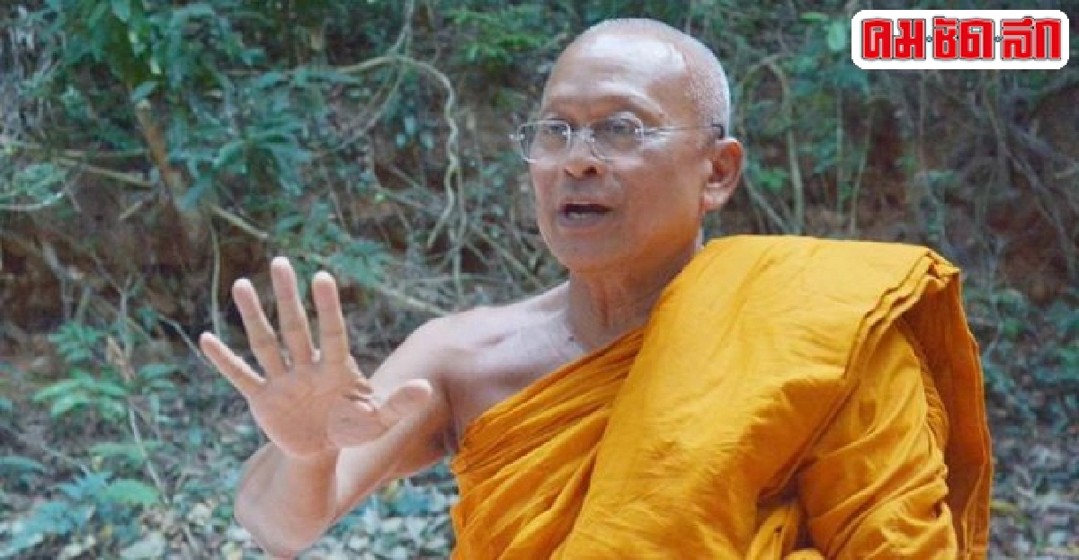 พระสุเทพไม่ขอพูดถึงแม้วเป็นพระไม่ยุ่งการเมือง
