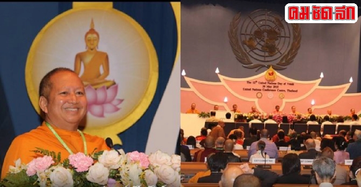 ชาวพุทธมุ่งใช้เมตตากับคนกลุ่มน้อยสัมพันธ์ศาสนาอื่น ชาวพุทธมุ่งใช้เมตตากับคนกลุ่มน้อยสัมพันธ์ศาสนาอื่น