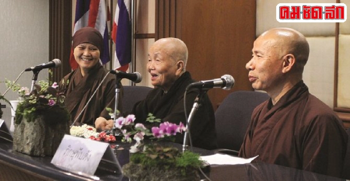 วิสาขปุณณมีมรรควิถีแห่งปัญญารู้แจ้ง วิสาขปุณณมีมรรควิถีแห่งปัญญารู้แจ้ง