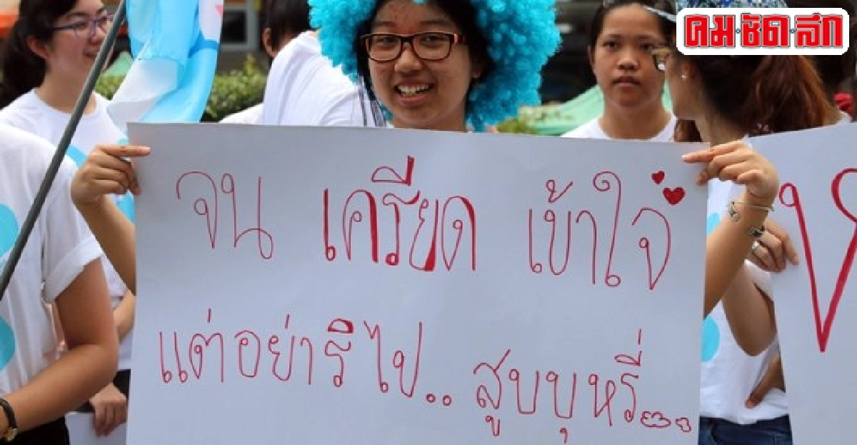 เผยร่าง พ.ร.บ.ยาสูบฉบับใหม่ เครื่องมือสกัด 'นักสูบรุ่นเยาว์' เผยร่าง พ.ร.บ.ยาสูบฉบับใหม่ เครื่องมือสกัด 'นักสูบรุ่นเยาว์'