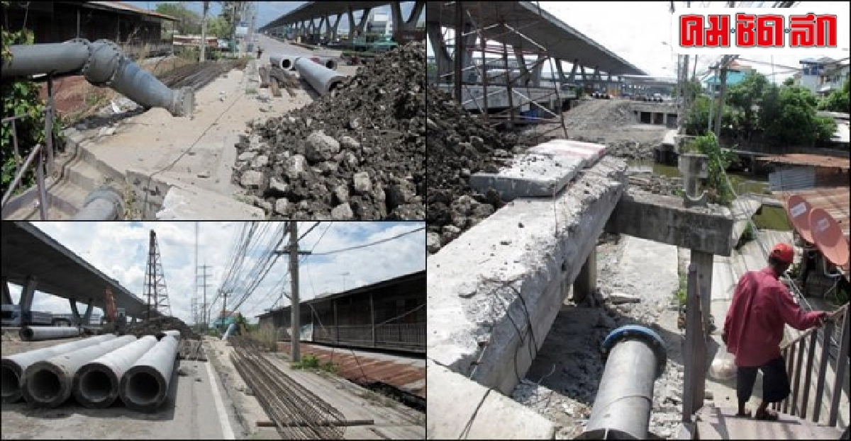 สร้างสะพานข้ามคลอง ไม่สร้างทางเดิน สร้างสะพานข้ามคลอง ไม่สร้างทางเดิน