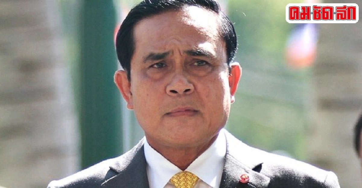 ปชช.หนุนประยุทธ์ขันน็อตข้าราชการ ปชช.หนุนประยุทธ์ขันน็อตข้าราชการ