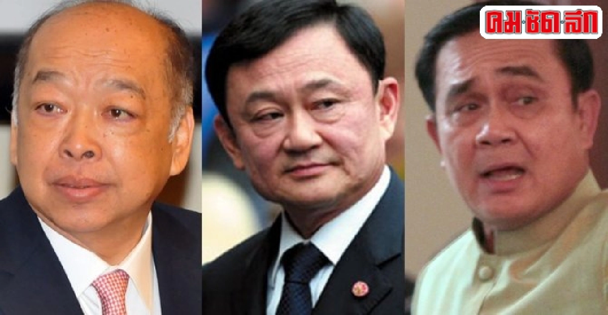ยุทธศาสตร์เดินหน้าชน ยุทธศาสตร์เดินหน้าชน