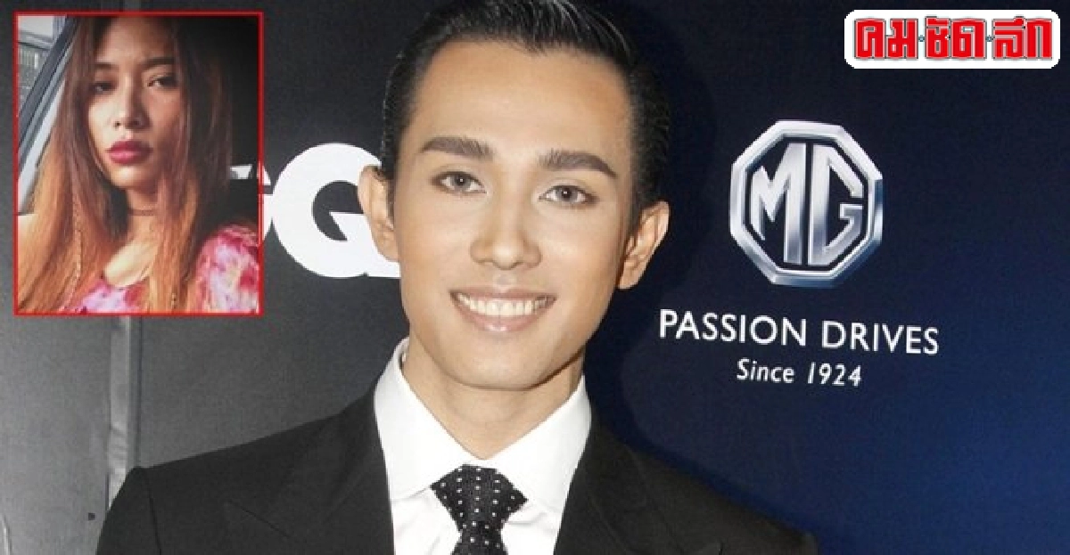 เต้เชื่อถูกคนมองตัวร้ายเหตุประกาศตัดขาดตาล